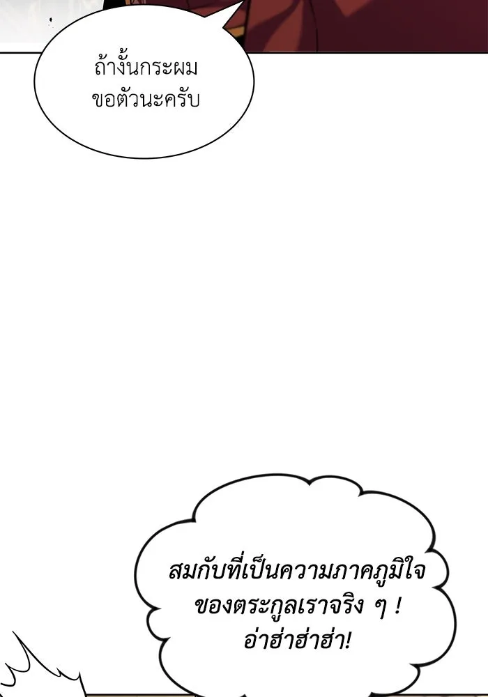 หน้า 136