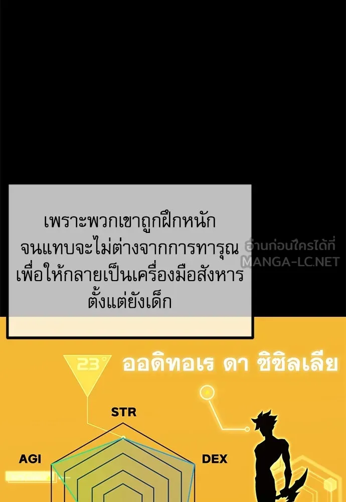 หน้า 123