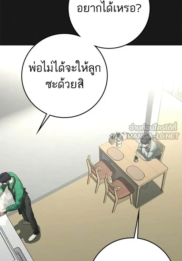 หน้า 99