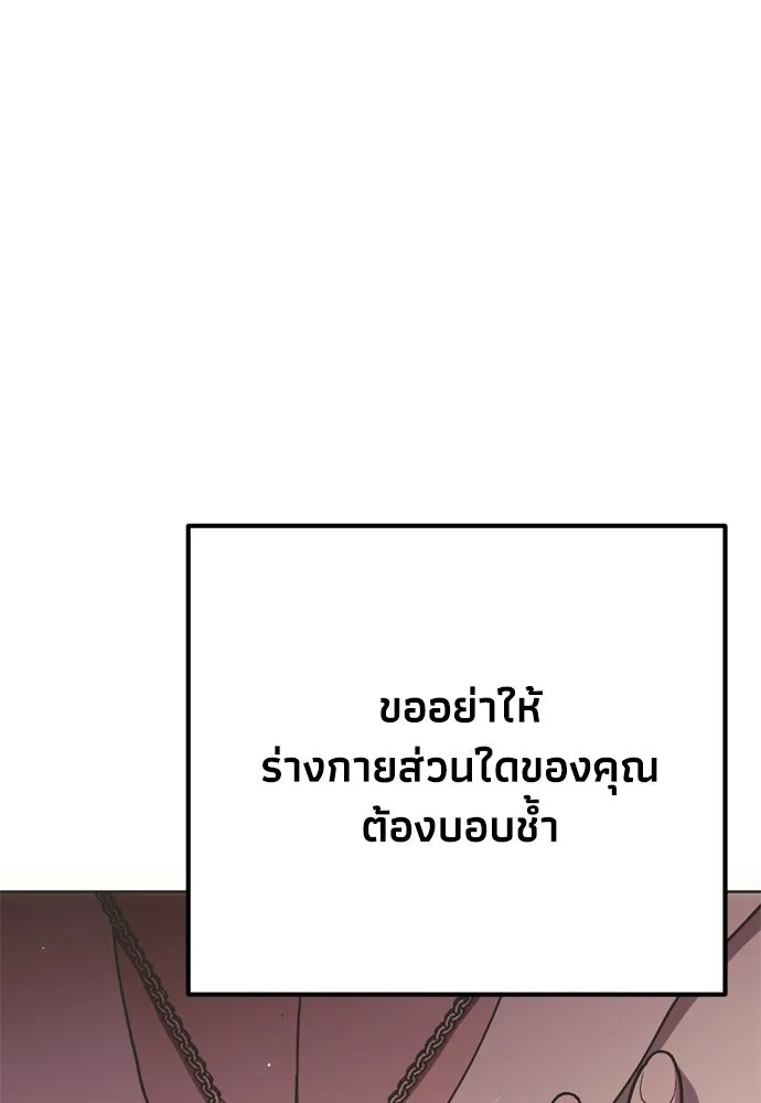 หน้า 109