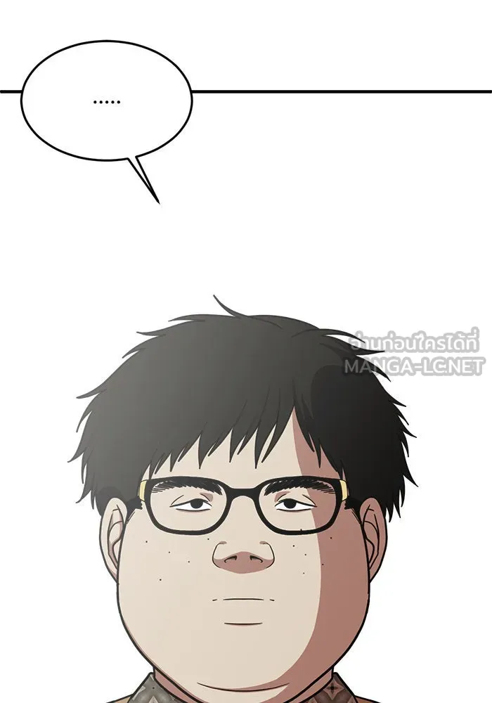 หน้า 93