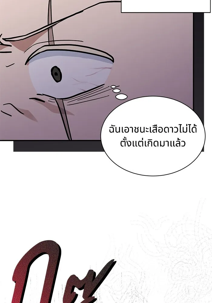 หน้า 91