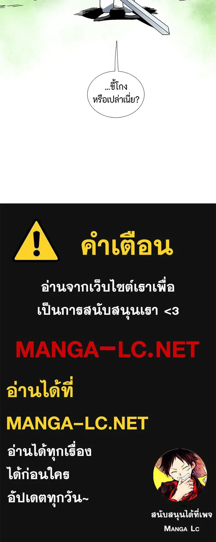 หน้า 103