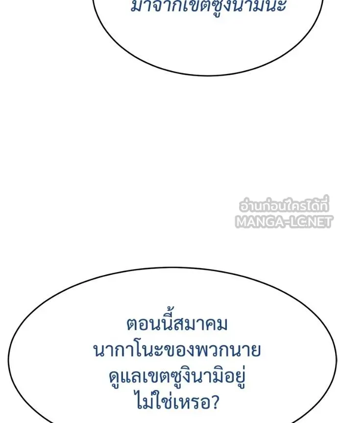 หน้า 100