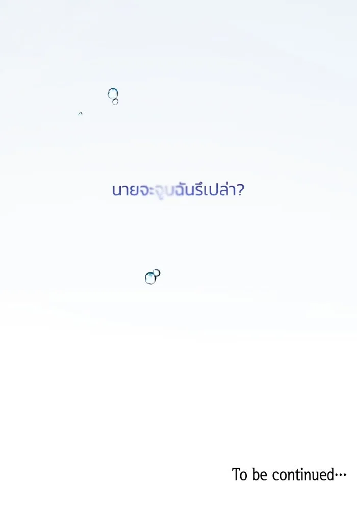 หน้า 89