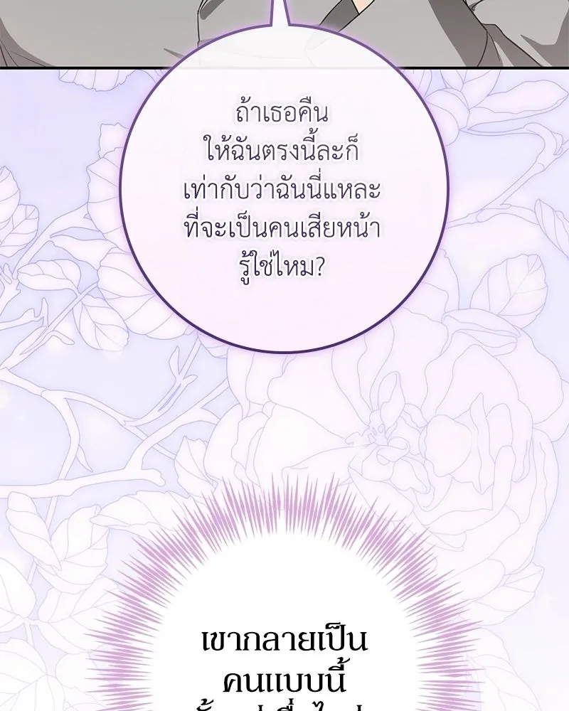 หน้า 92