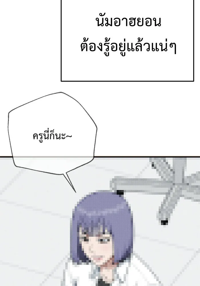 หน้า 118