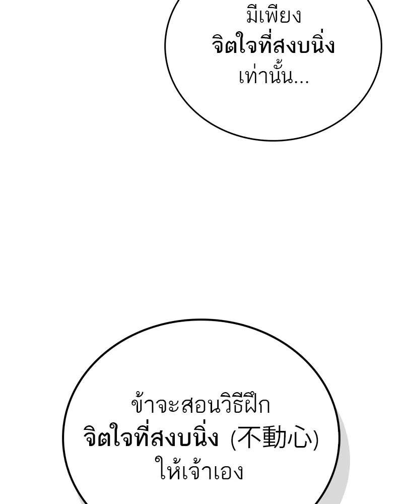 หน้า 97