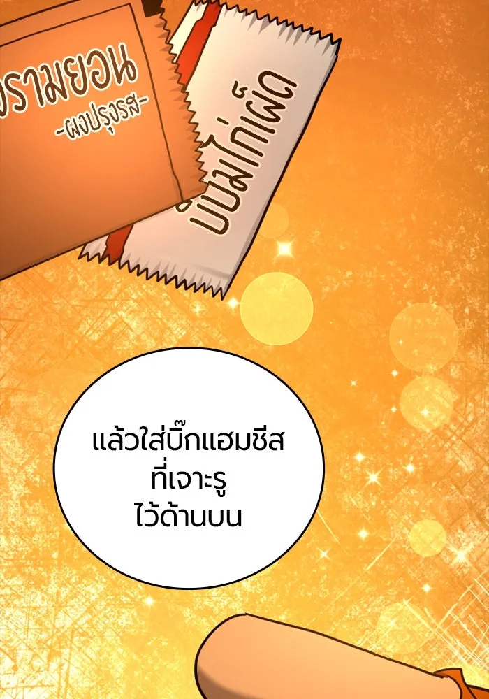 หน้า 116