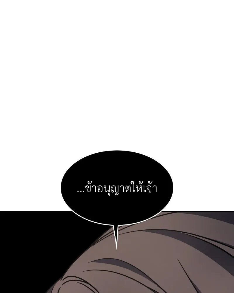 หน้า 103