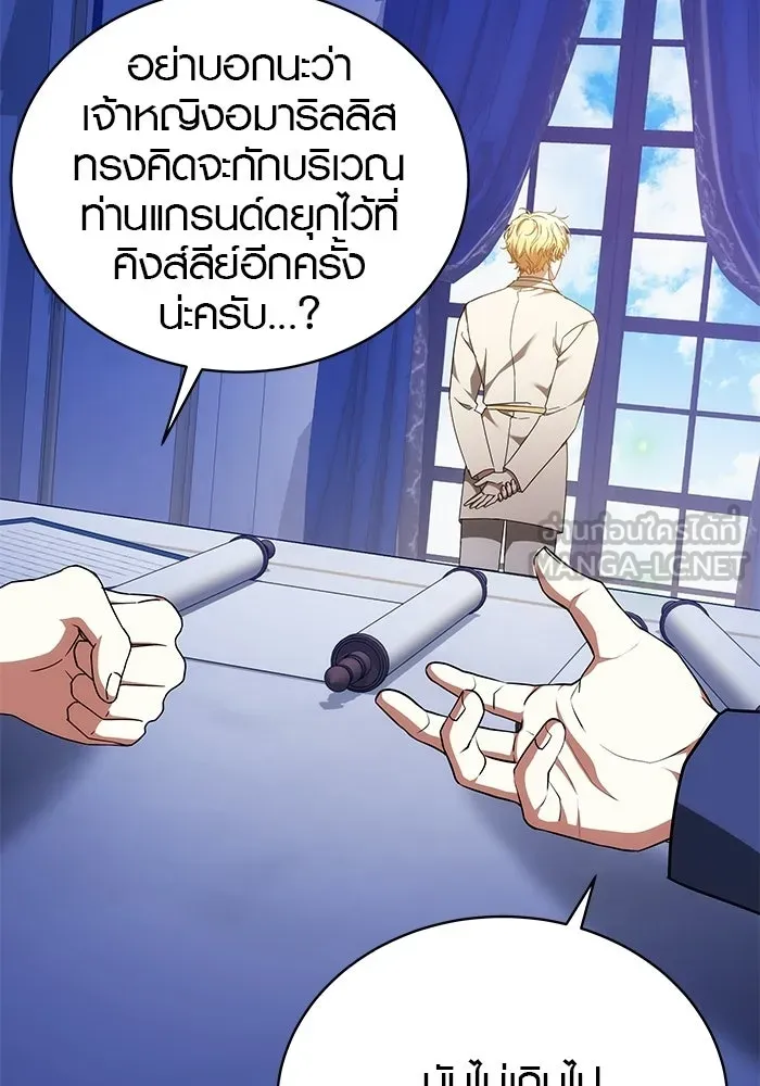 หน้า 111