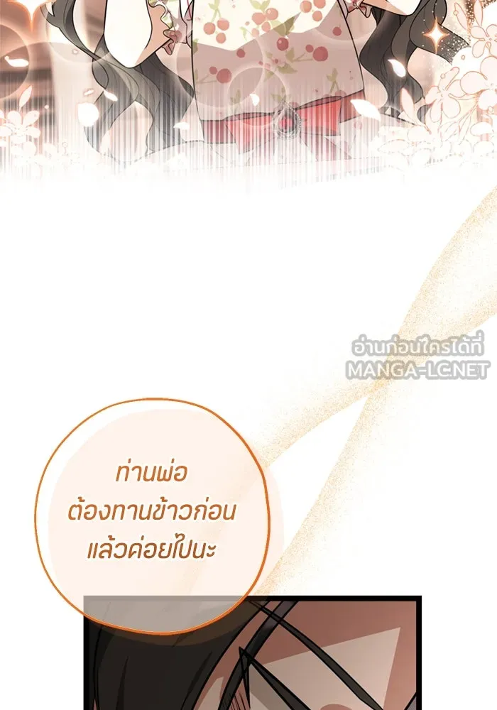 หน้า 99