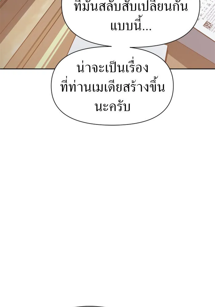 หน้า 137