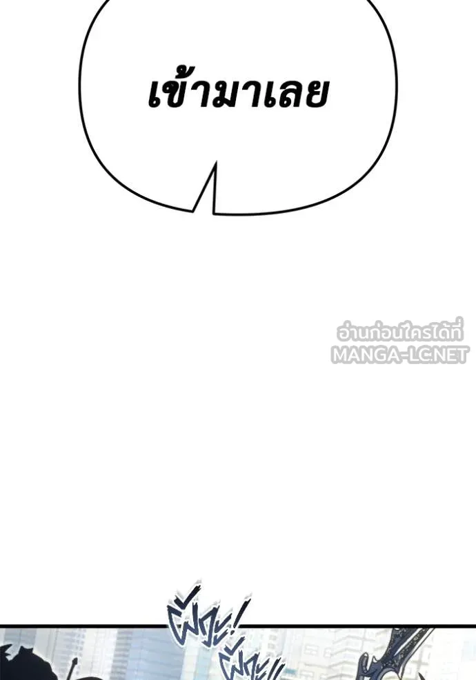 หน้า 144