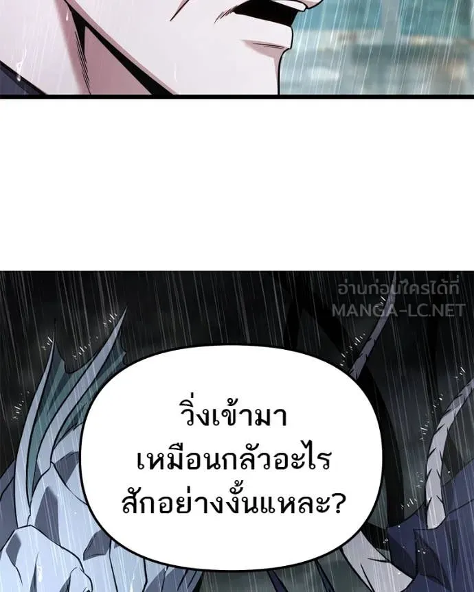 หน้า 170