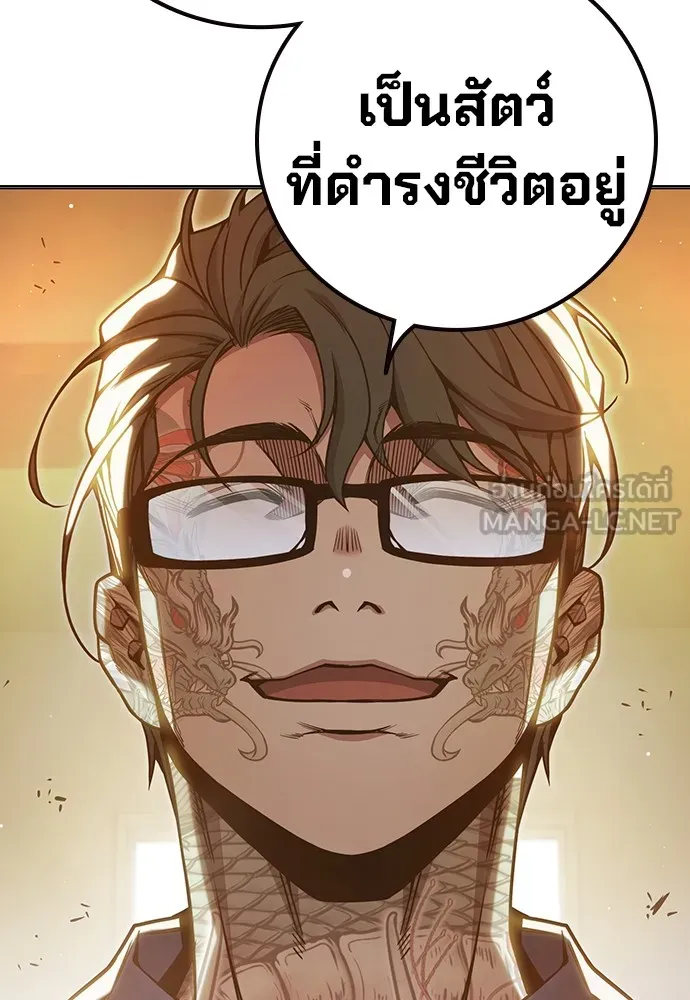 หน้า 153