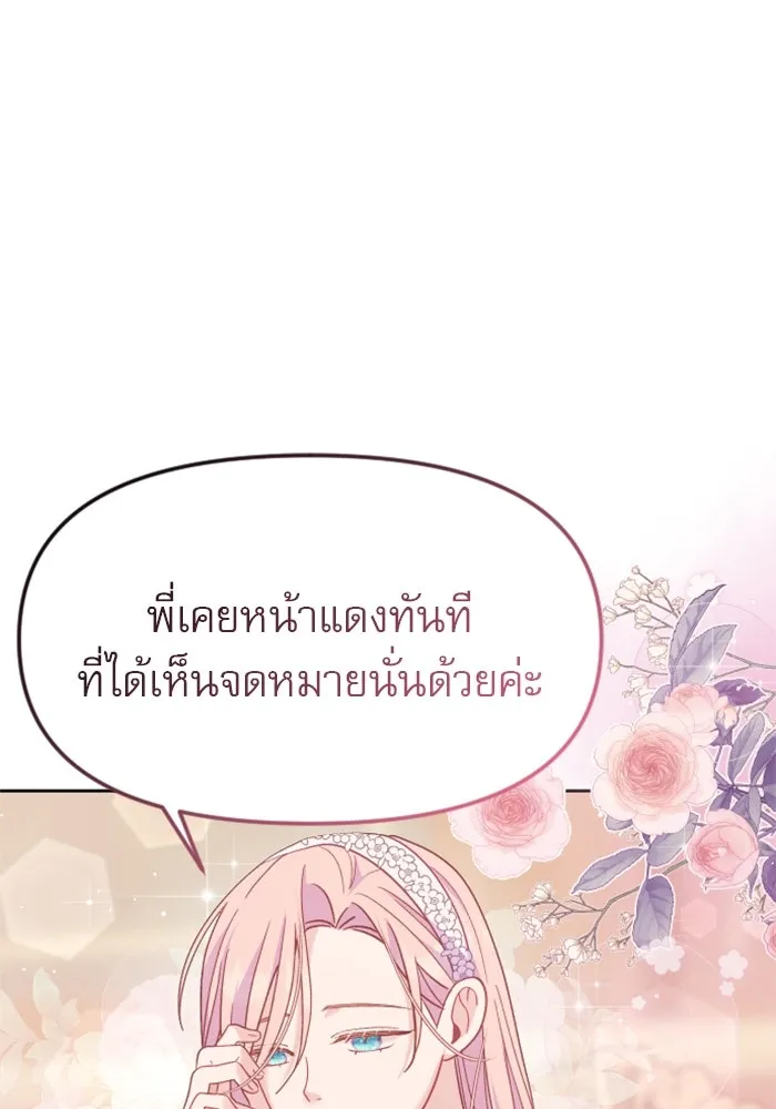 หน้า 101