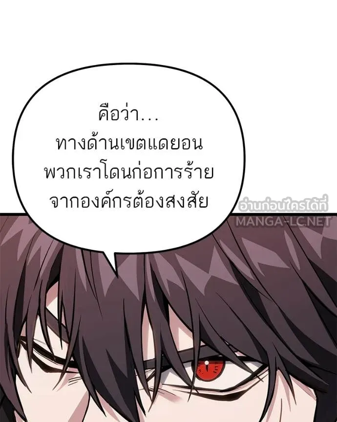 หน้า 139