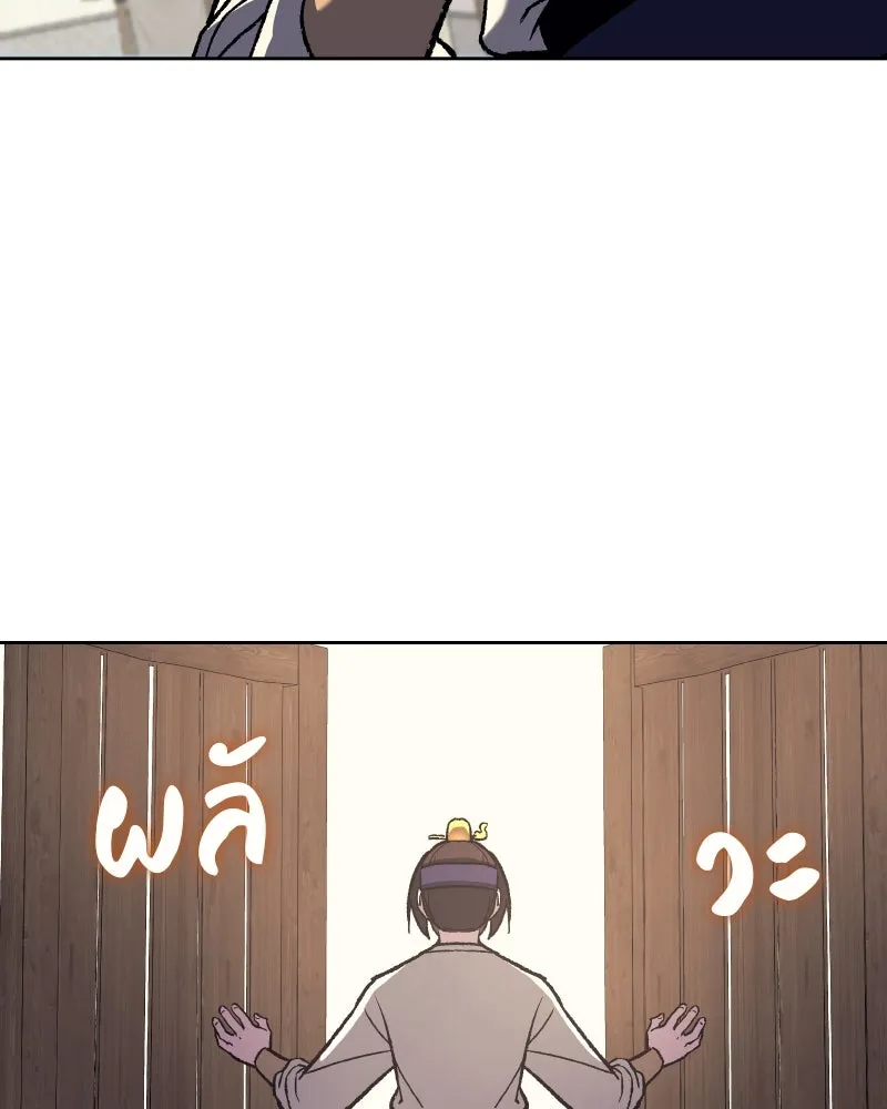 หน้า 142