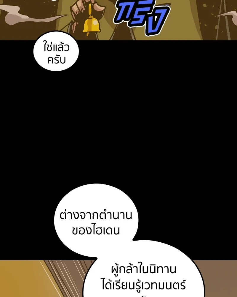 หน้า 92
