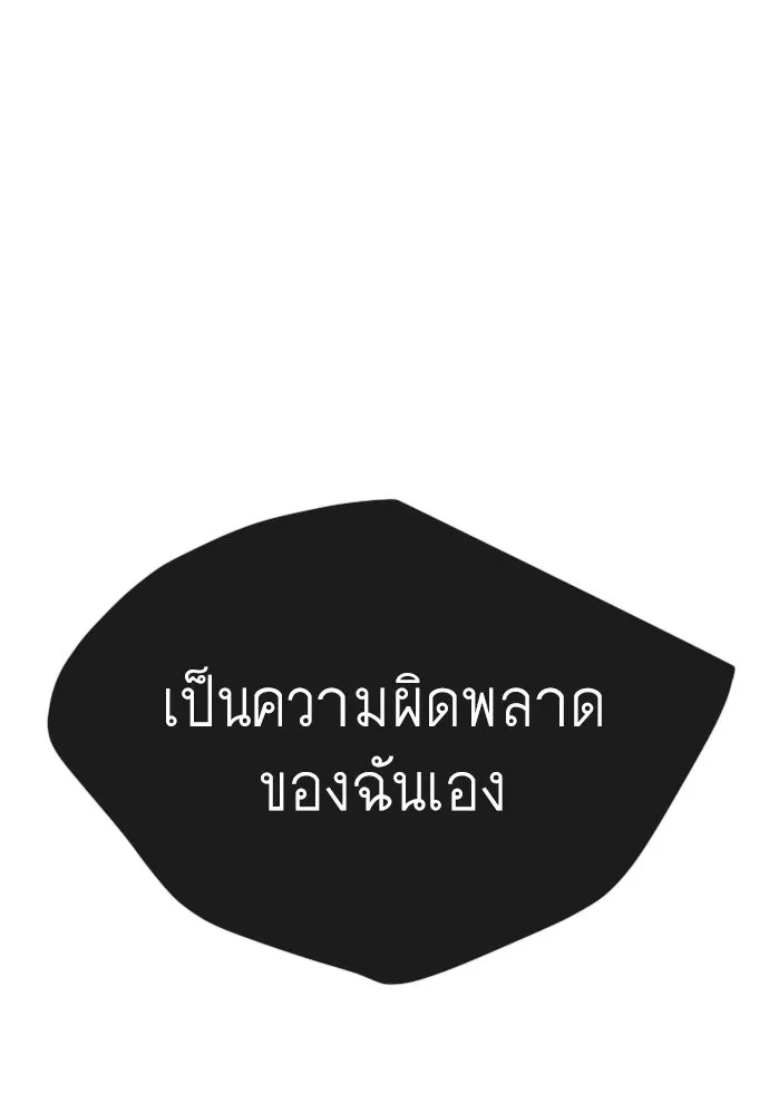 หน้า 166
