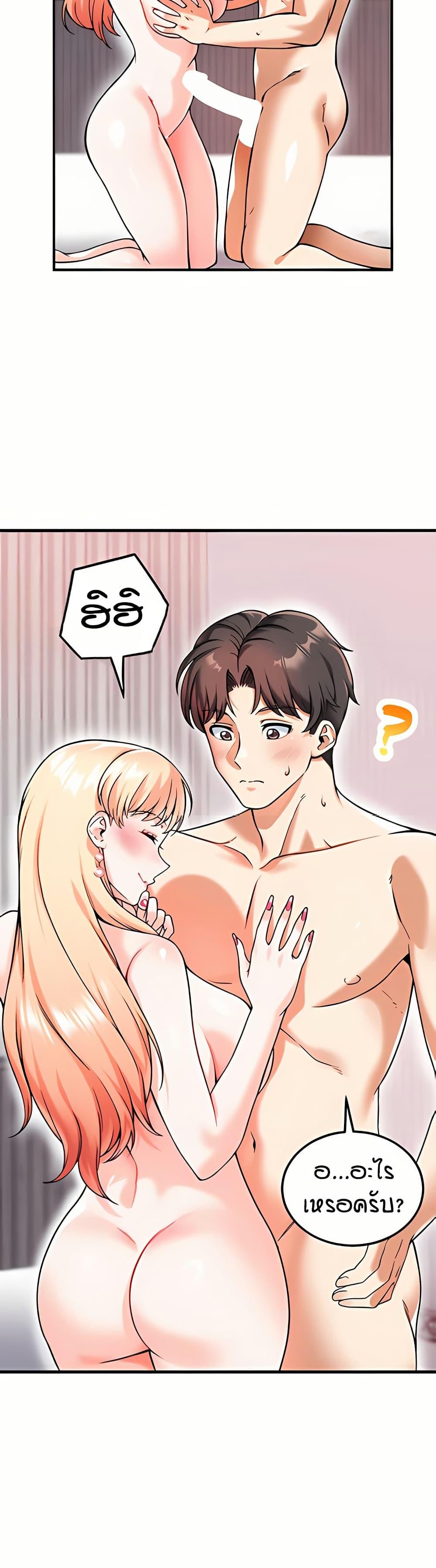 หน้า 33
