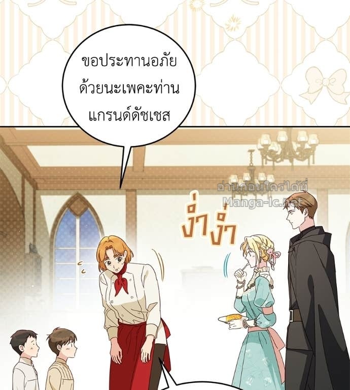 หน้า 86