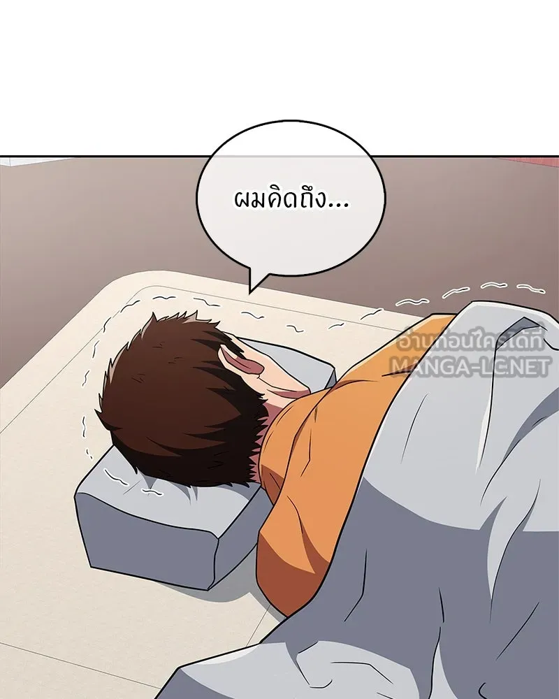 หน้า 117
