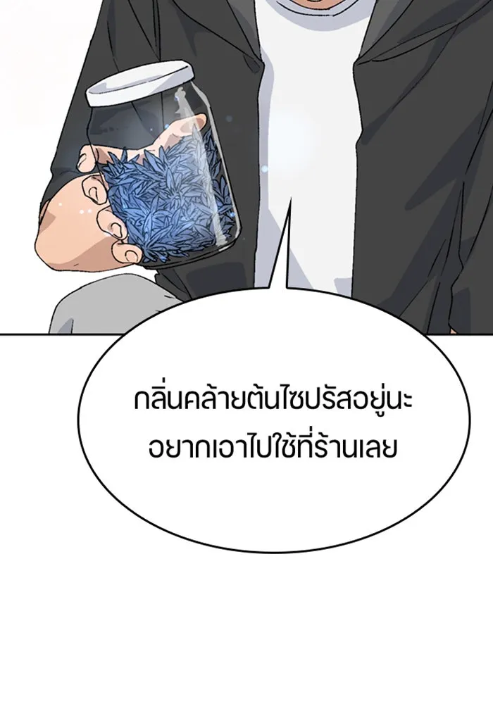 หน้า 100