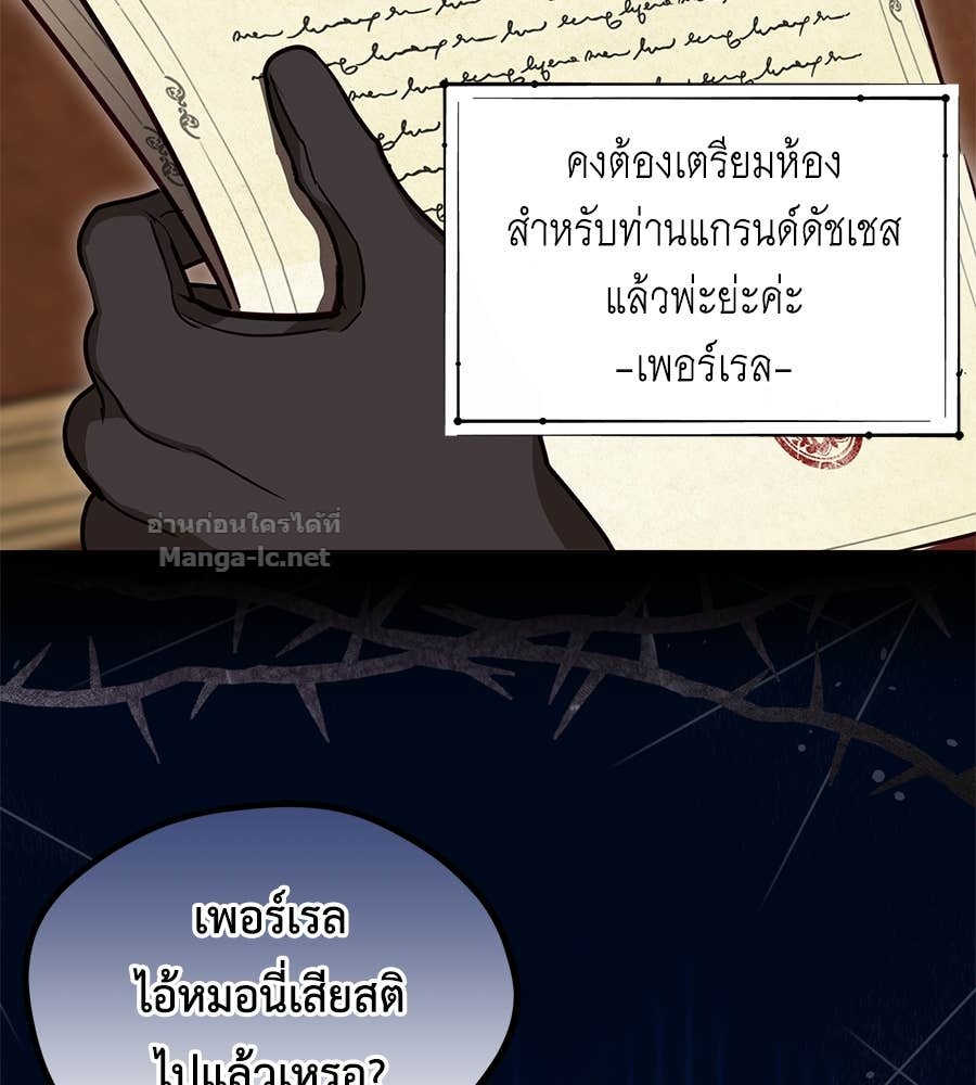 หน้า 114