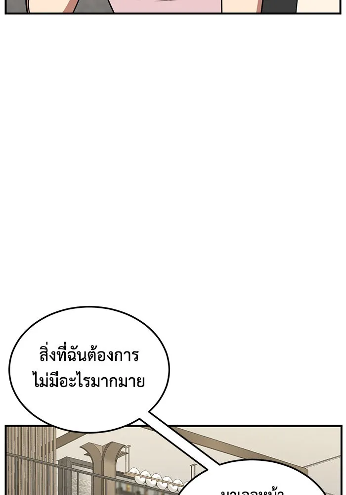 หน้า 194