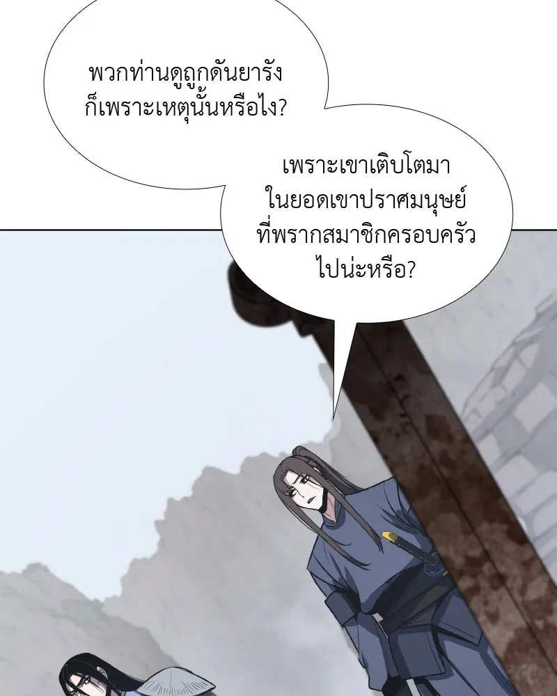 หน้า 79