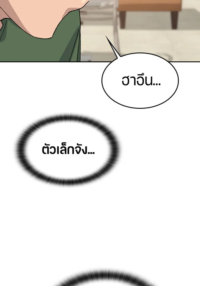 หน้า 82
