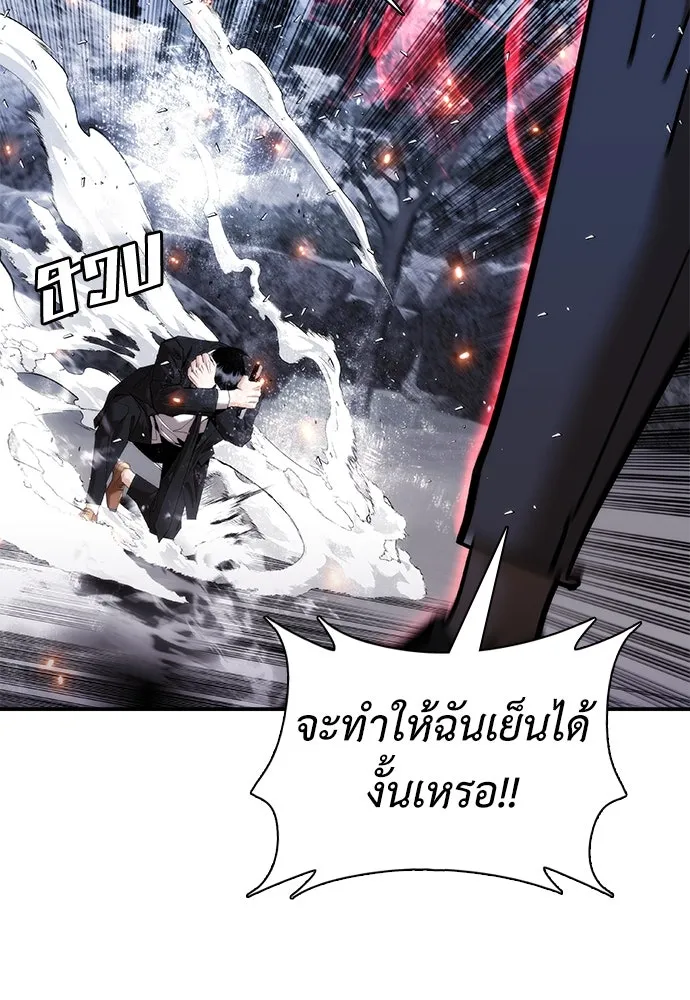 หน้า 142