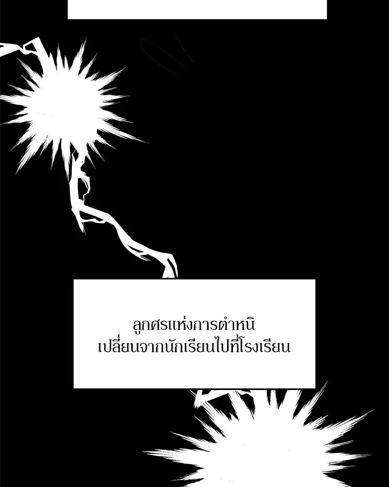 หน้า 112