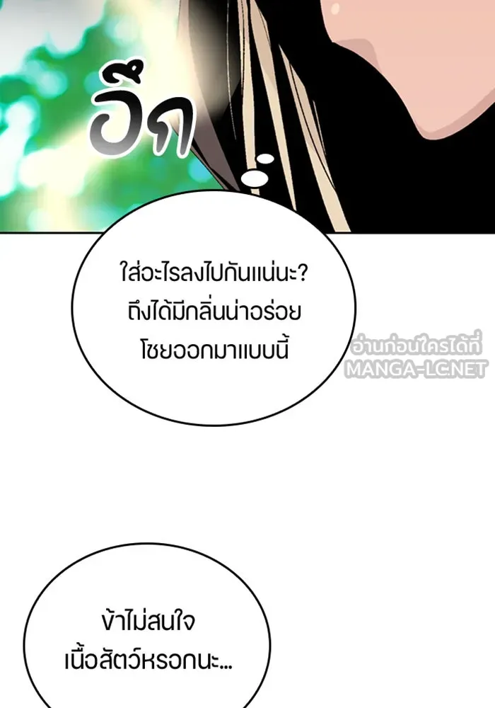 หน้า 114