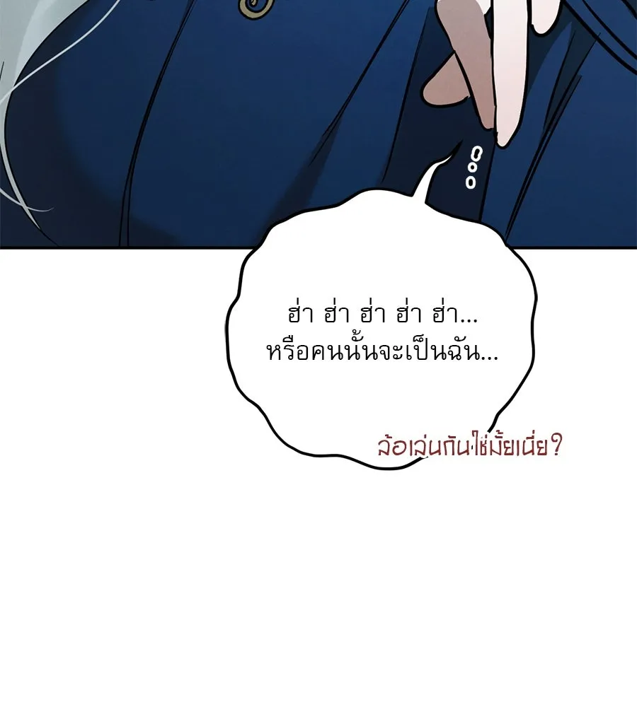 หน้า 148