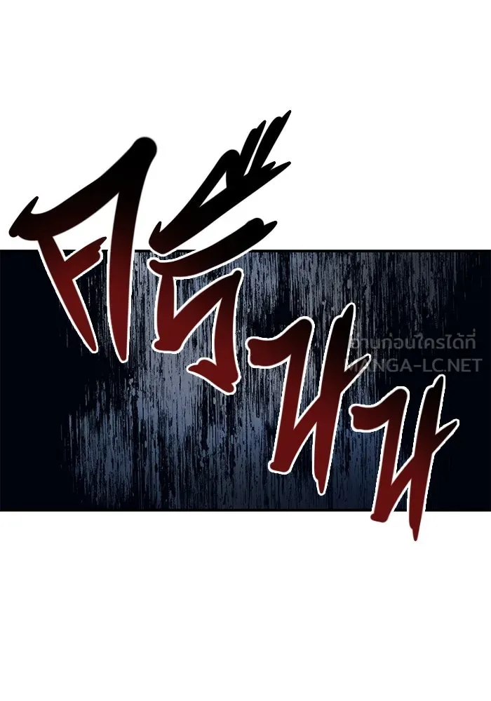 หน้า 195