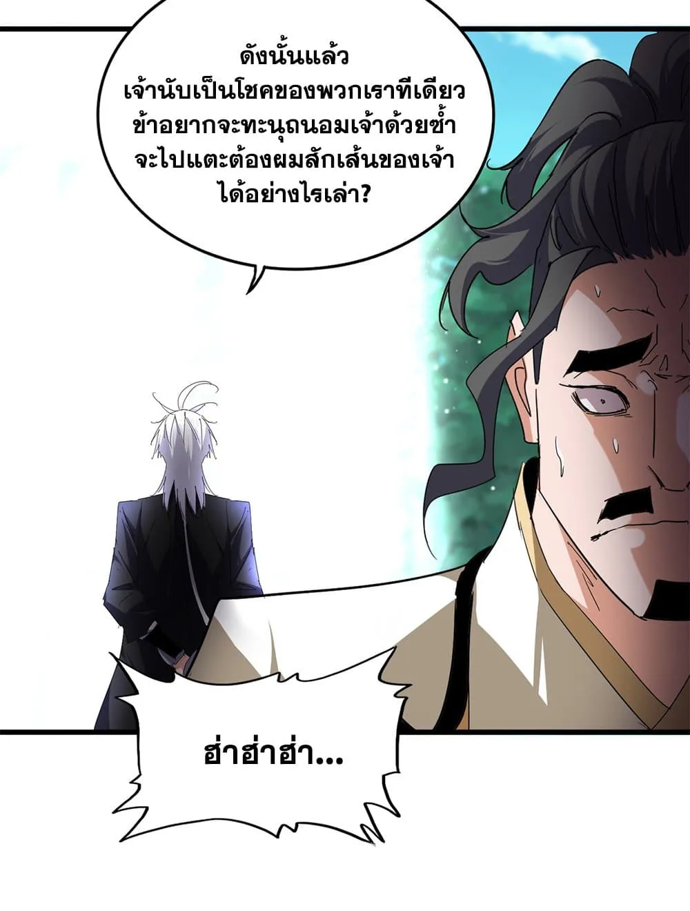 หน้า 45