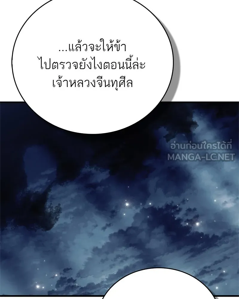 หน้า 123
