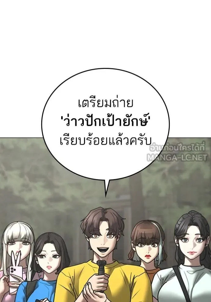 หน้า 114
