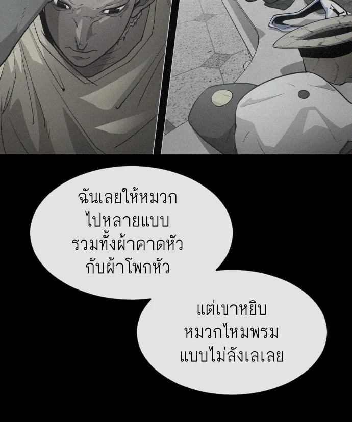 หน้า 136