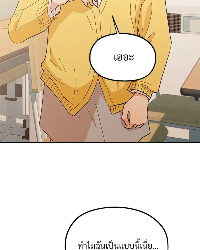หน้า 89