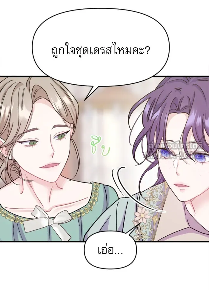 หน้า 84