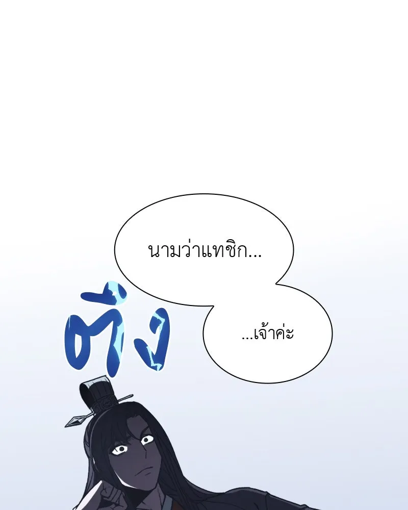 หน้า 155