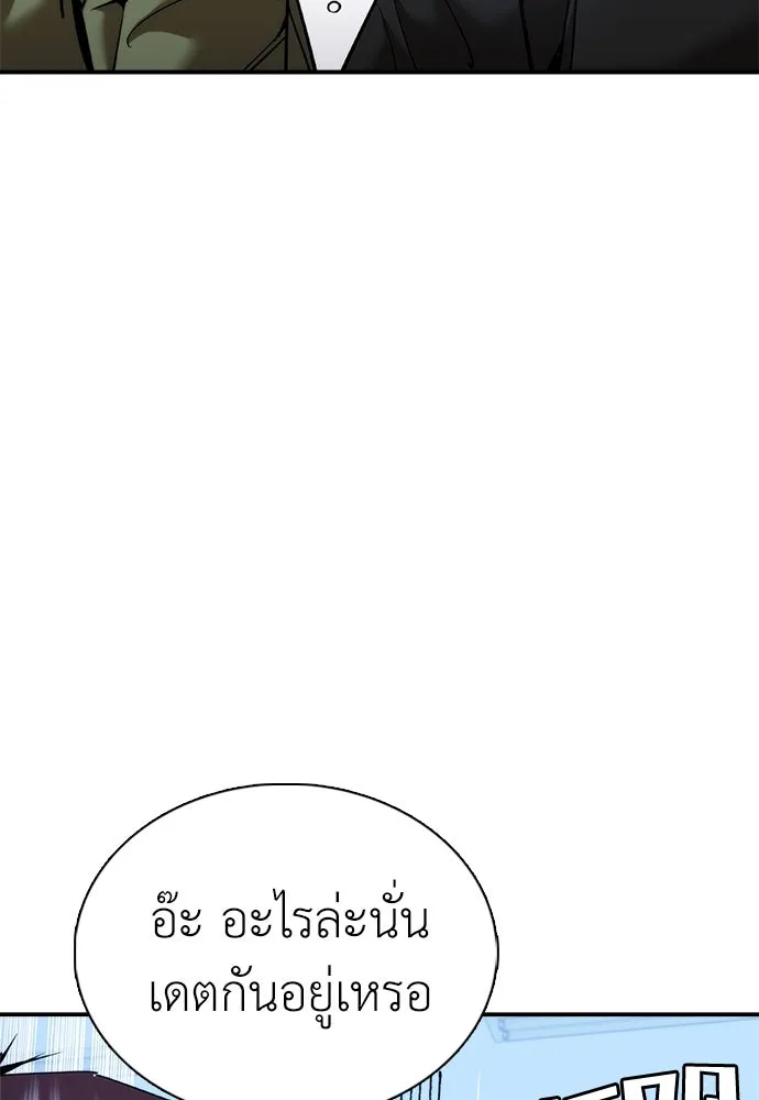 หน้า 95