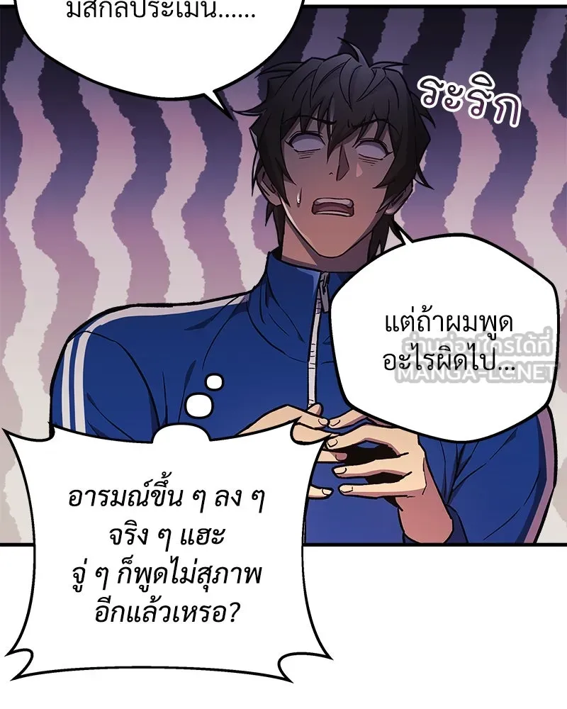 หน้า 102