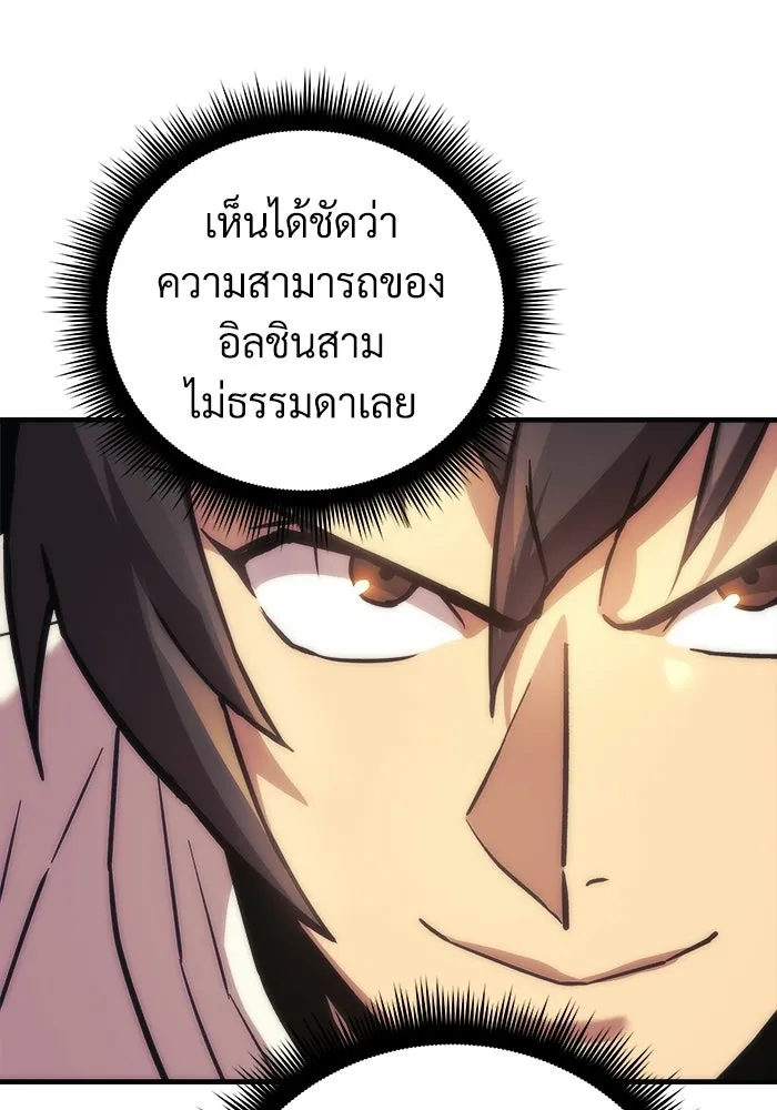 หน้า 113