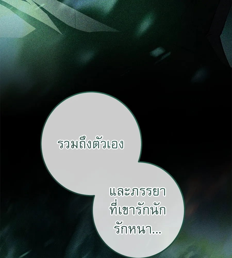 หน้า 104