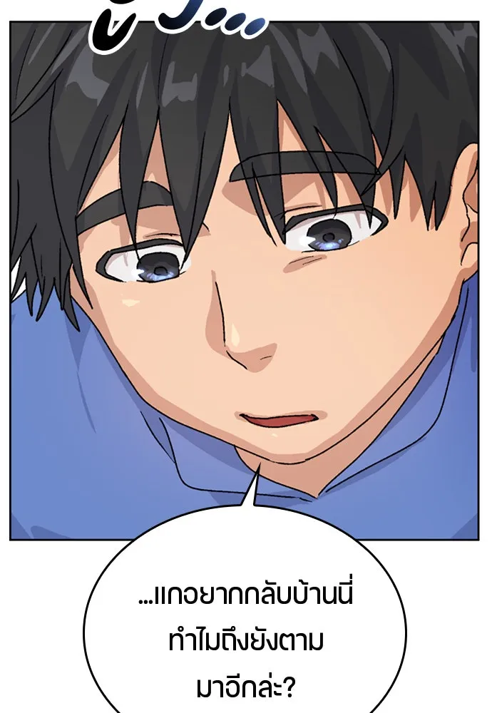 หน้า 128